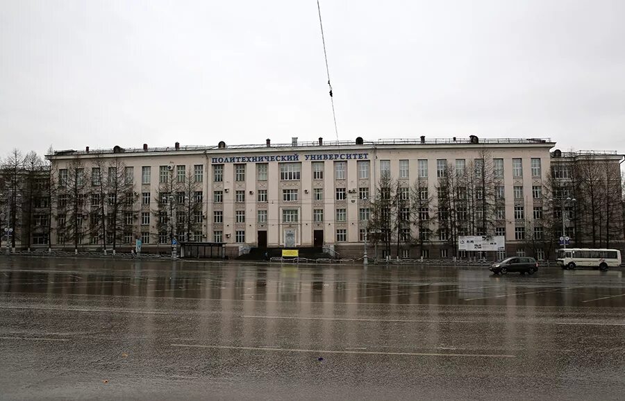 Пермский государственный технический университет. Политех и университет Перми. ПНИПУ Пермский национальный. Пермь политехнический институт Пермь. ПНИПУ Пермь здание.