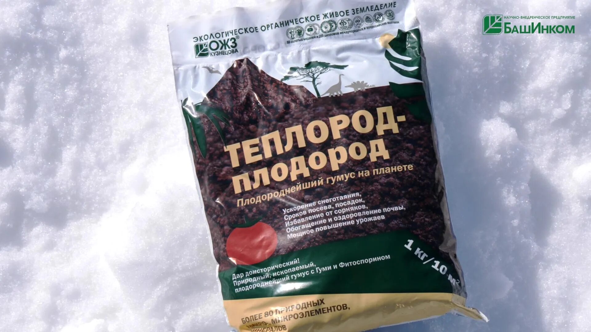 Доброта к людям. Солнце освещает землю. Согревающее землю. Теплород с-175/дг. Согревающее землю.