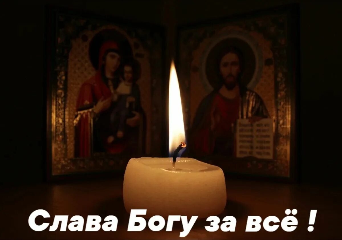 Молитва свеча. Свечка в руках скорбим. Сгоревшая свеча. Свечи в храме. Свечка в руках.