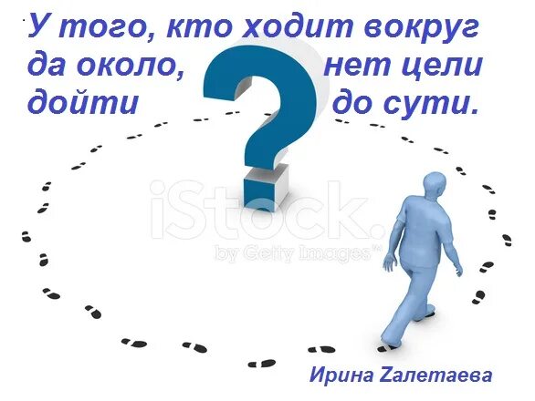 Стихотворный размер стихотворения неохотно и несмело. Загадка про календарь. Загадки про часов. Общаться с ребенком карм. Ходит ходит два дружка вокруг белого.