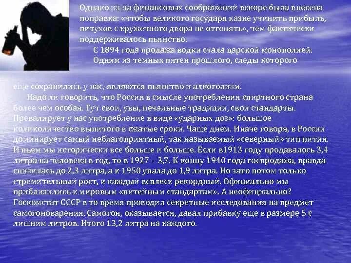 О пьянстве в Коране. Алкоголизм в мусульманских странах. Свод мусульманских