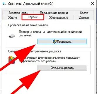 Ошибка системы 2147416359