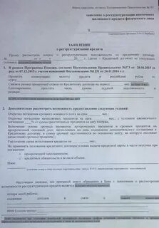 Постановление 714 от 06.05 2023