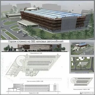 Было 300 мест