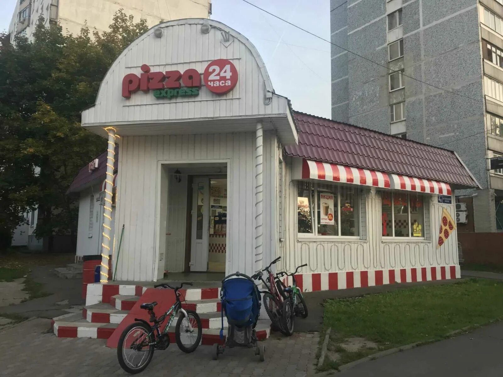 Pizza Express 24, пиццерия, Московская область, Одинцовский городской округ, сел