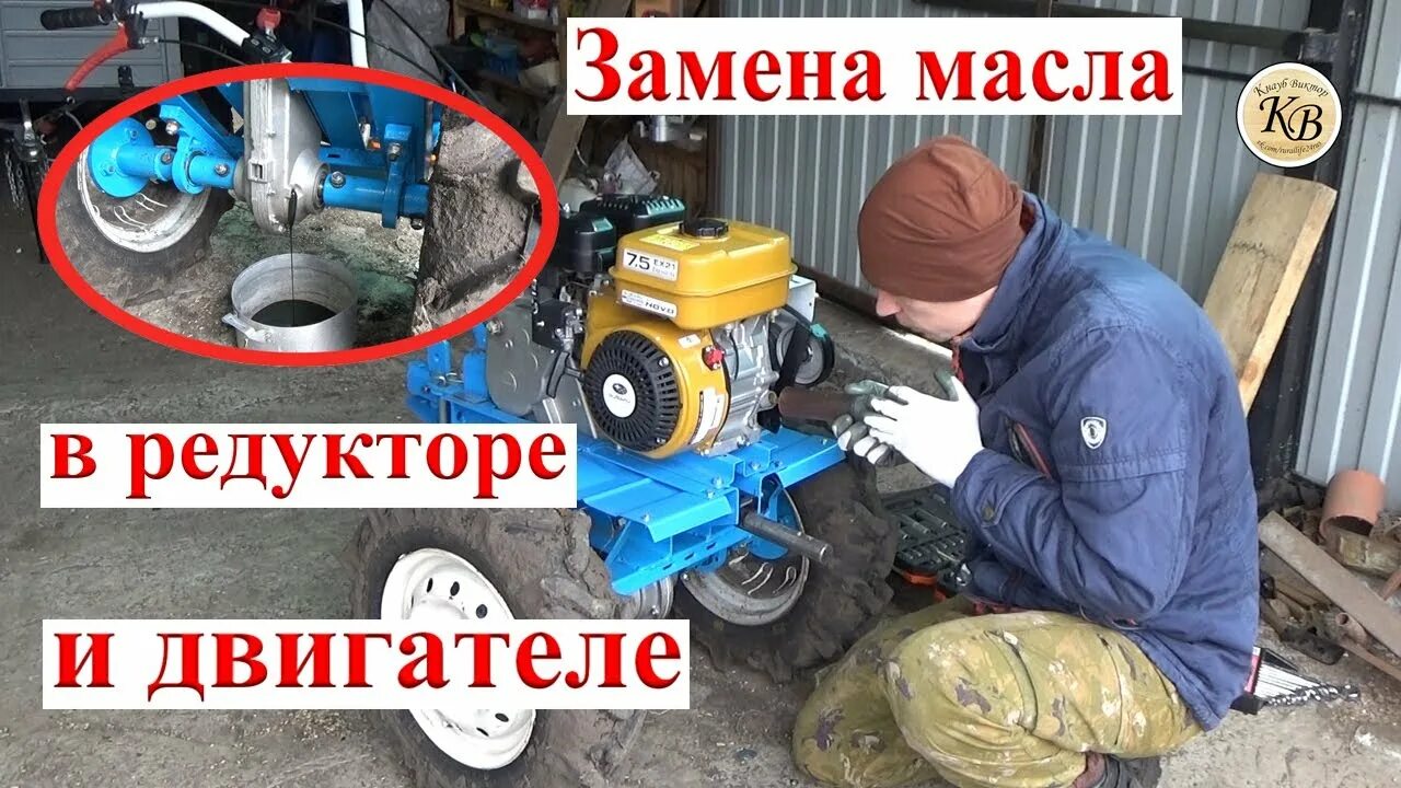 Как залить масло в мотоблок