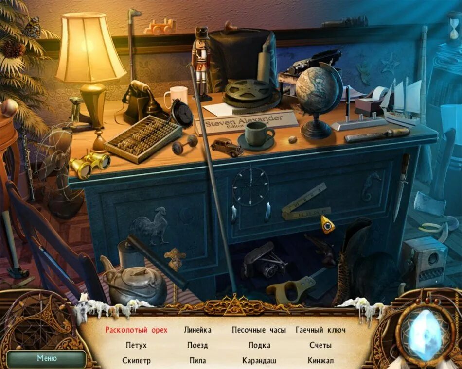 Икга с поиском предметов. Квест найди предмет. Найди предмет. Майнкрафт последняя версия. Казуальные игры на пк.