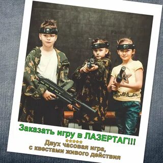 106 бийск