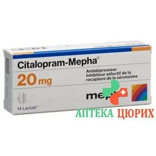 Циталопрам отзывы принимающих