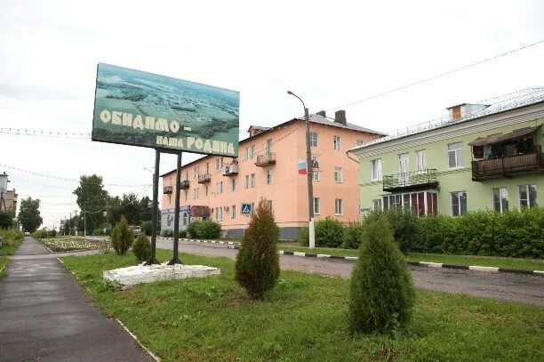 Погода в обидимо тульской. Поселок обидимо тульская область. тула поселок обидимо. заречье тульская область.