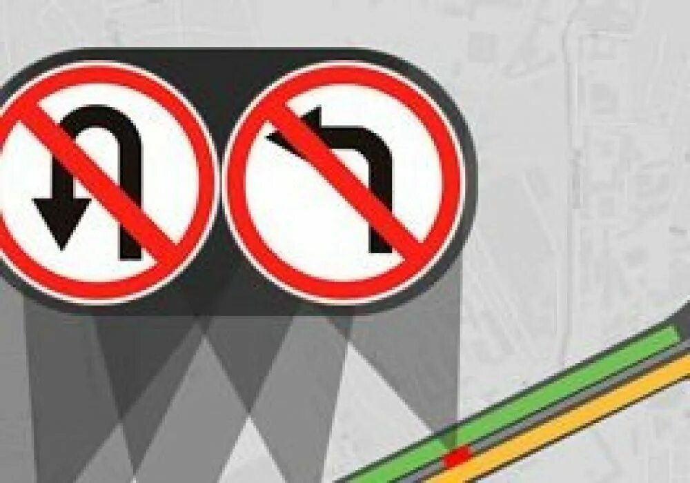 Запрет поворота налево запрещает разворот. Запрет поворота налево запрещает разворот
