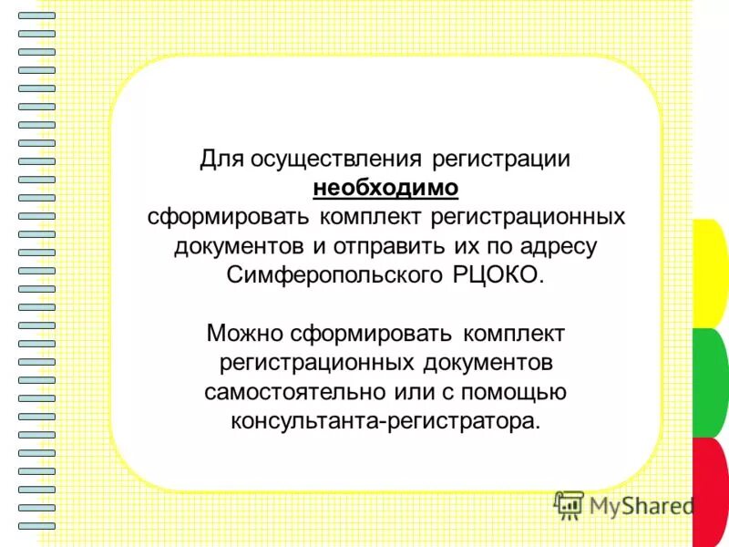 Химический язык как средство и метод познания химии. Сформировать комплект. Сформировать комплект. Цифровая подпись в автокад. Сформировать комплект.
