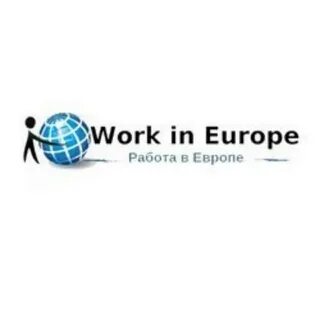 Работает европе