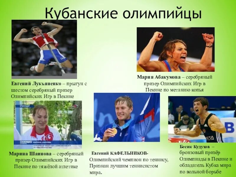 Достижения современного российского