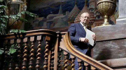 Два посла