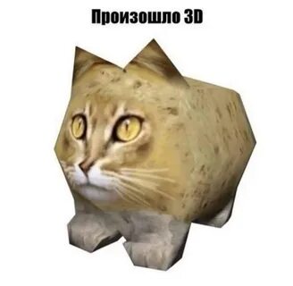 Наступлю 3 4 раза