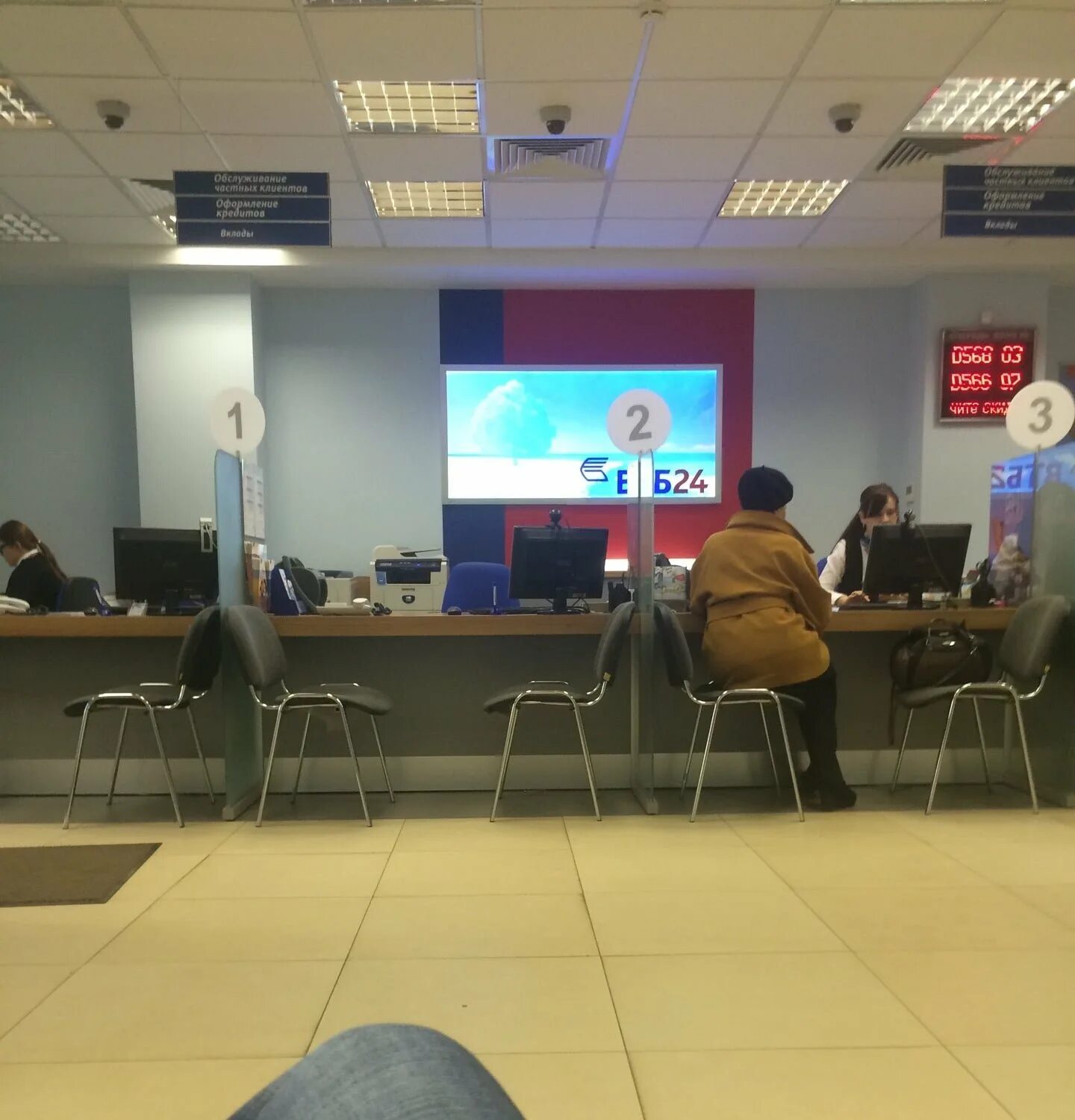 Чертановская 1в корп. Втб мичуринский проспект. Енисейская ул. Втб банк абакан. Втб банк чертановская.