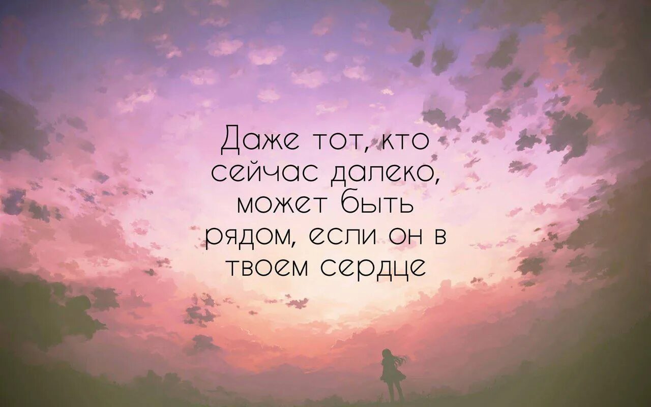 Пусть между расстояния