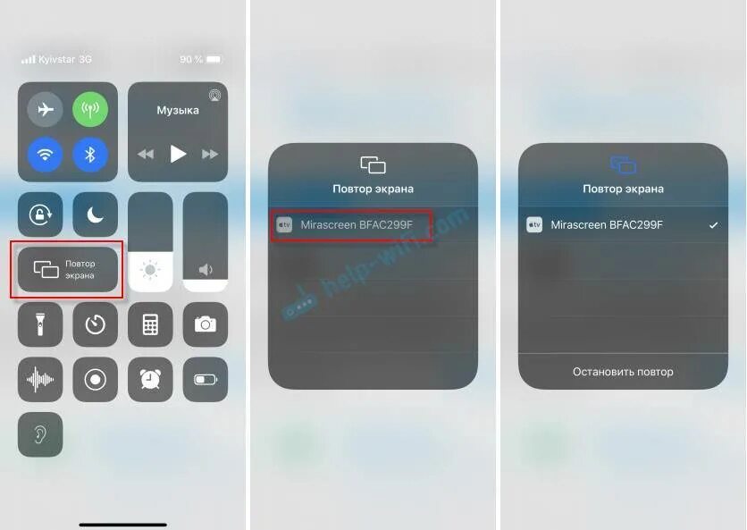 Дублирование экрана на айфоне. Как включить повтор экрана на айфоне на телевизор. Дублирование экрана на айфоне. Повтор экрана iphone на телевизоре samsung. Дублированн экрана на айфоне.