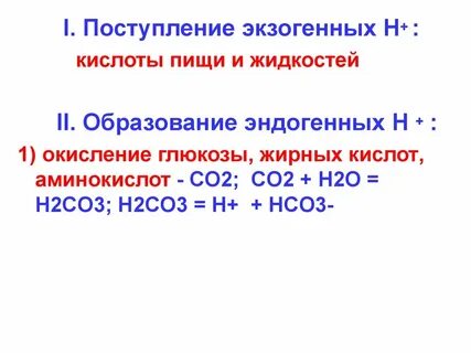 2co o2 2co2 равновесие