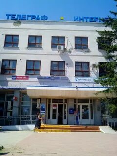 Почта краснодарский край