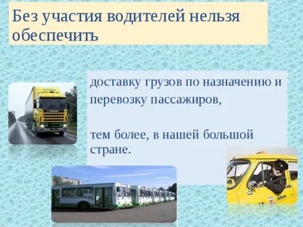 Проект профессия папы 2 класс окружающий мир