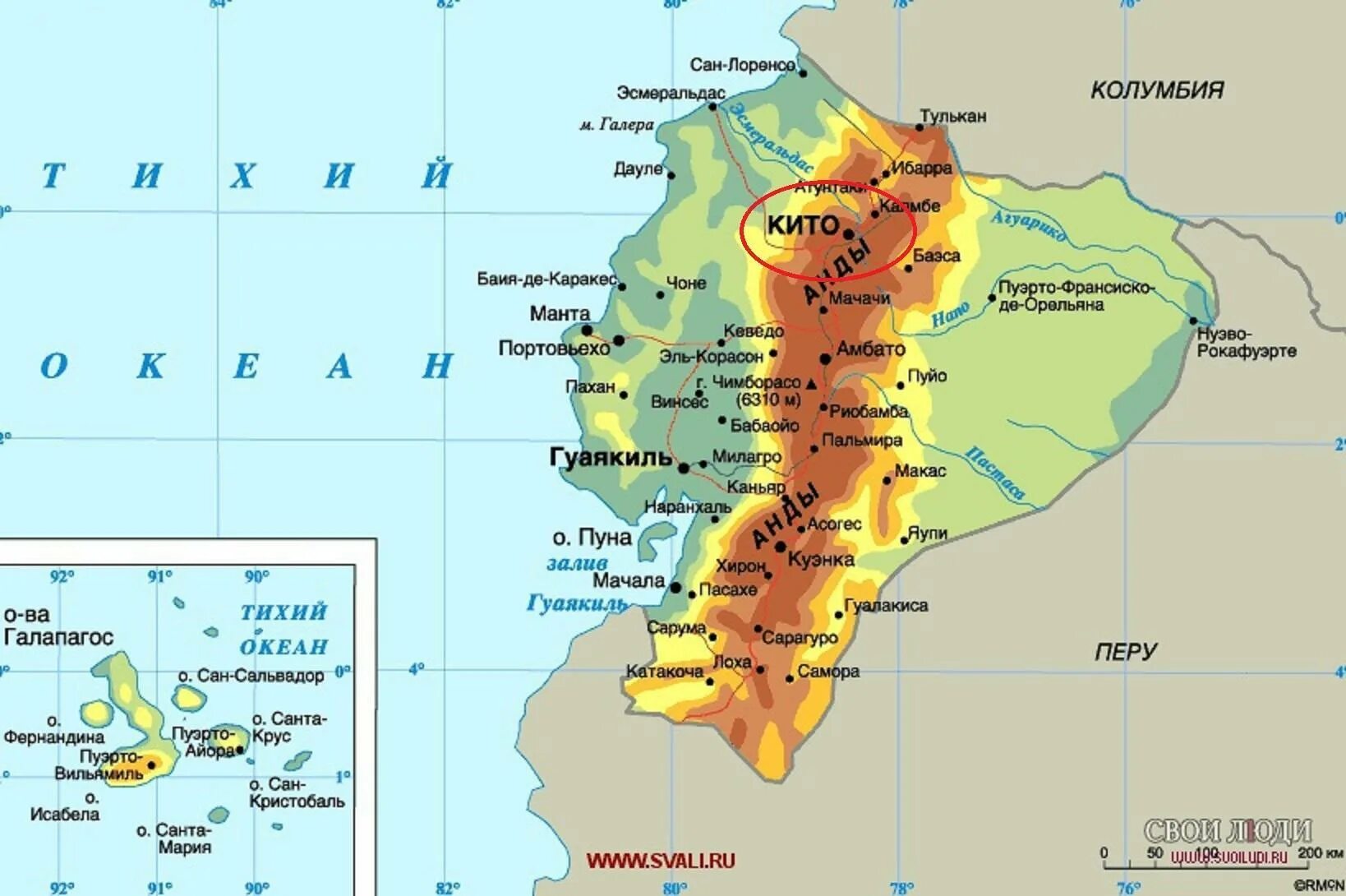 На каком материке находится вулкан котопахи. Карта Эквадора географическая. Физ карта Эквадора. Эквадор географическое положение карта. Эквадор физическая карта.
