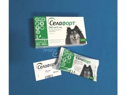 Селафорт для собак 2 5