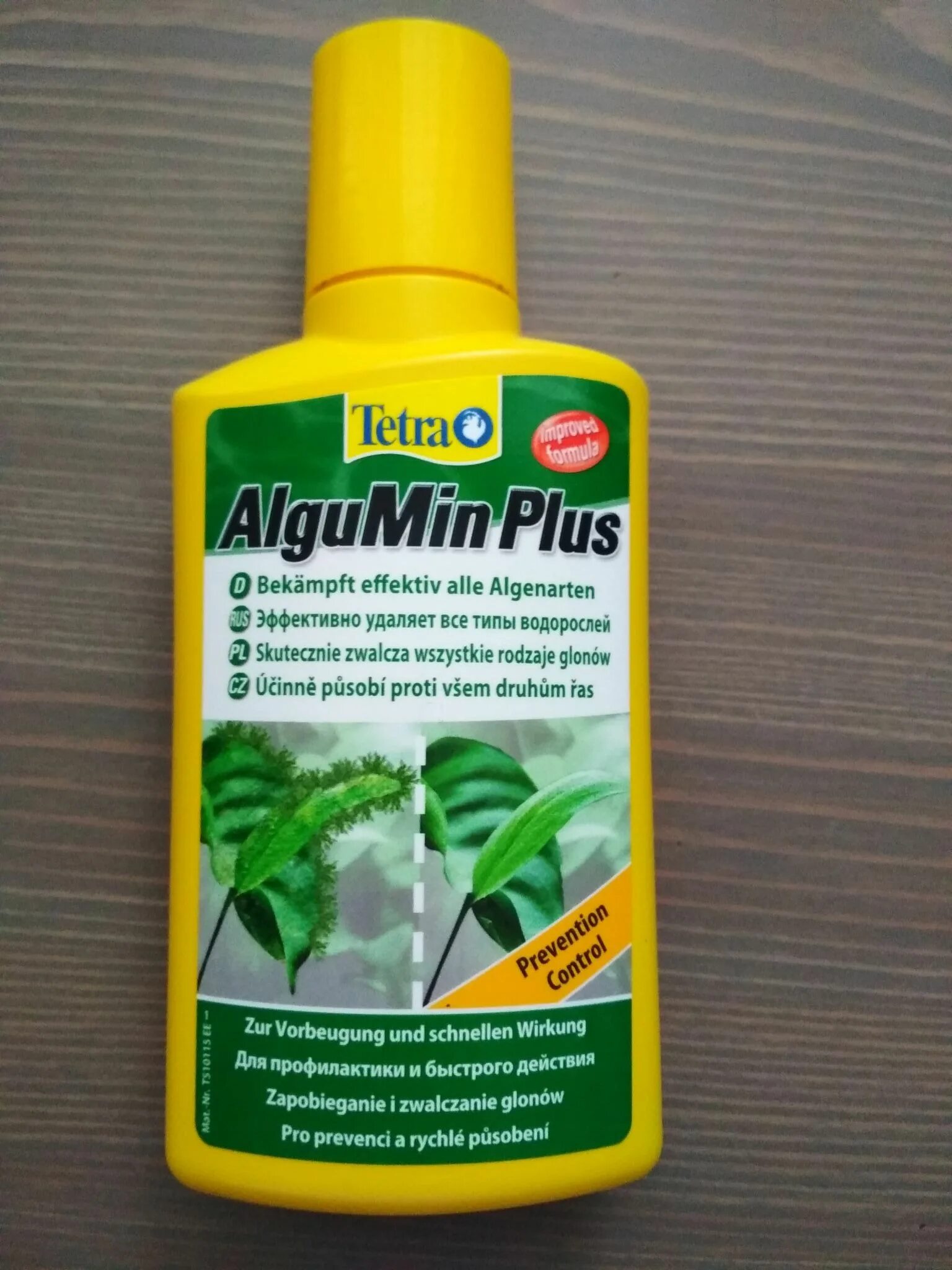 Тетра алгумин. Tetra ALGUMIN Plus. Tetra ALGUMIN средство для борьбы с водорослями. Tetra ALGUMIN Plus 250 мл х 2 шт.