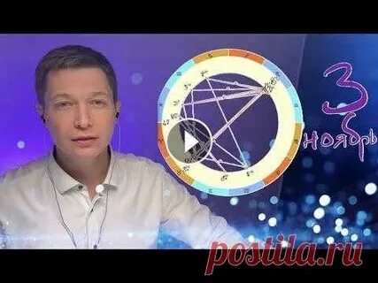 Таро мужчина водолей апрель 2024