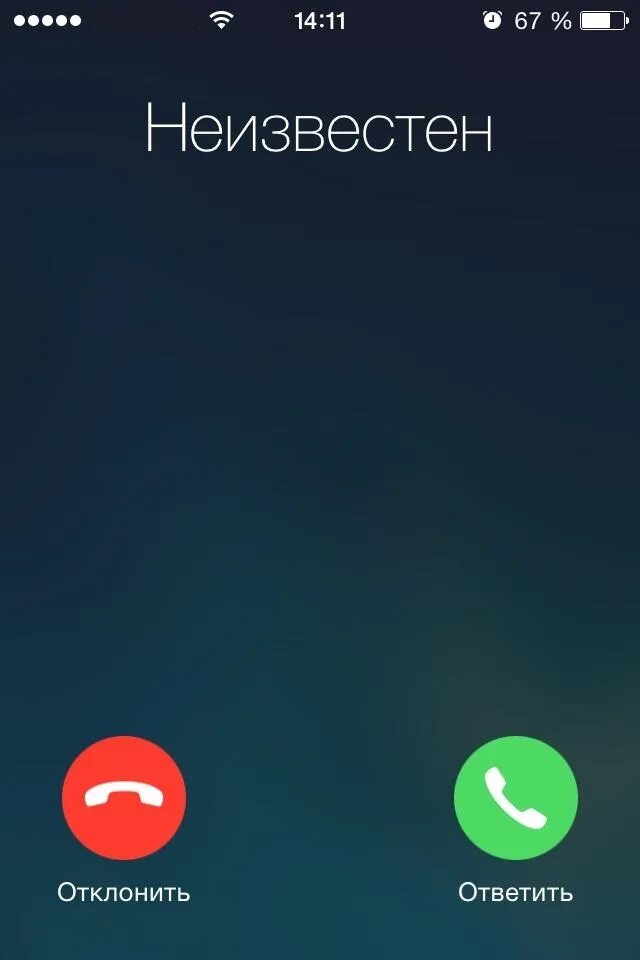 Картинки вызовов на айфоне