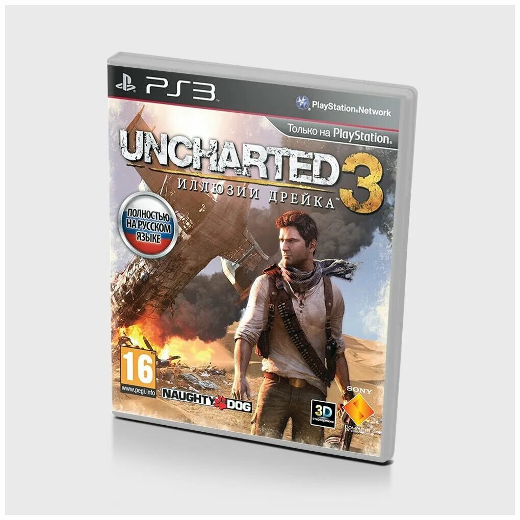 Диск анчартед на плейстейшен 3. Uncharted диски на 3 плейстейшен. Uncharted 3 ps3 диск. Игра Sony PLAYSTATION 3 Uncharted 3.