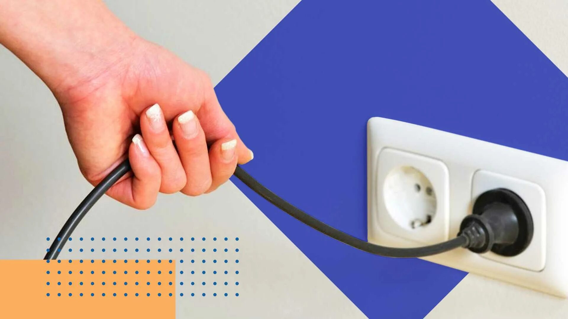 Включи электрически. Бытовые электрические приборы для детей. Вилка для розетки. Утюг включенный в розетку. 2 резистора в электрической цепи.