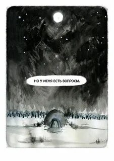 Нечего прочитать