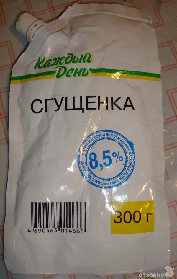 Каждый день производитель. Каждый день продукция. Каждый день фирма. Продукты каждый день. Бренд Ашана каждый день.