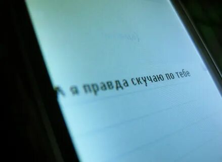 Скучаю по тебе три дня дождя неисправность