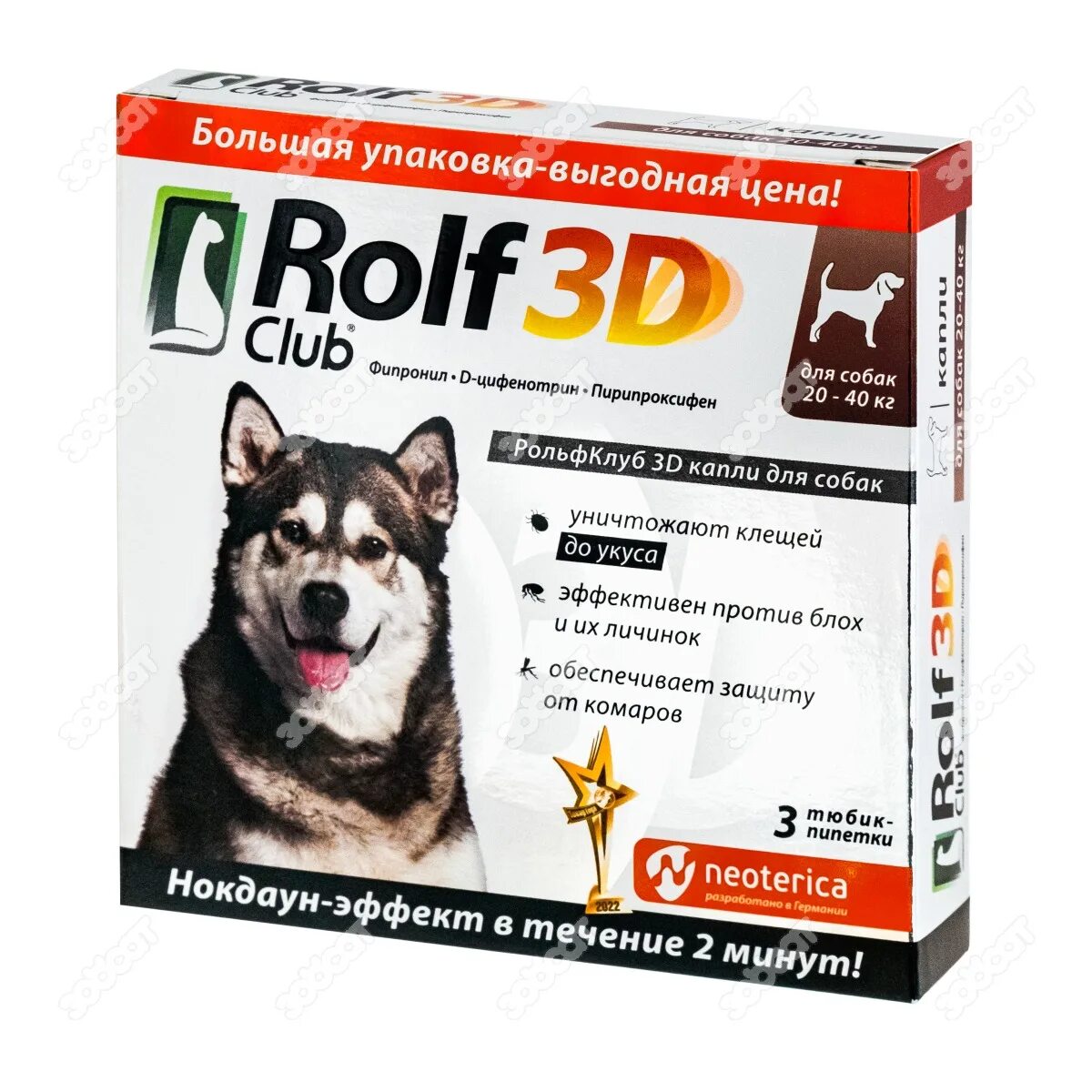 Rolf 3d для собак капли отзывы. Рольф клаб для собак 20-40 кг. rolf 3d для собак 20-40 кг. rolf club 3d капли для собак. rolfсlub 3d капли от клещей и блох для собак 20-40 кг.