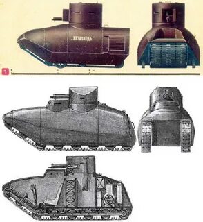 Русский вездеход танк