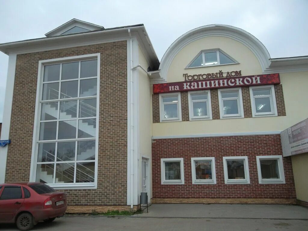 Бежецк торговый центр старт. Бежецк улица красноармейская. Красноармейская ул 25 бежецк. Центр строительной комплектации тверь. Бежецк рынок.
