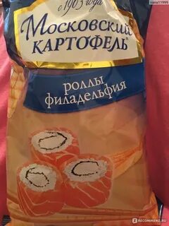 Московский картофель томаты маринованные