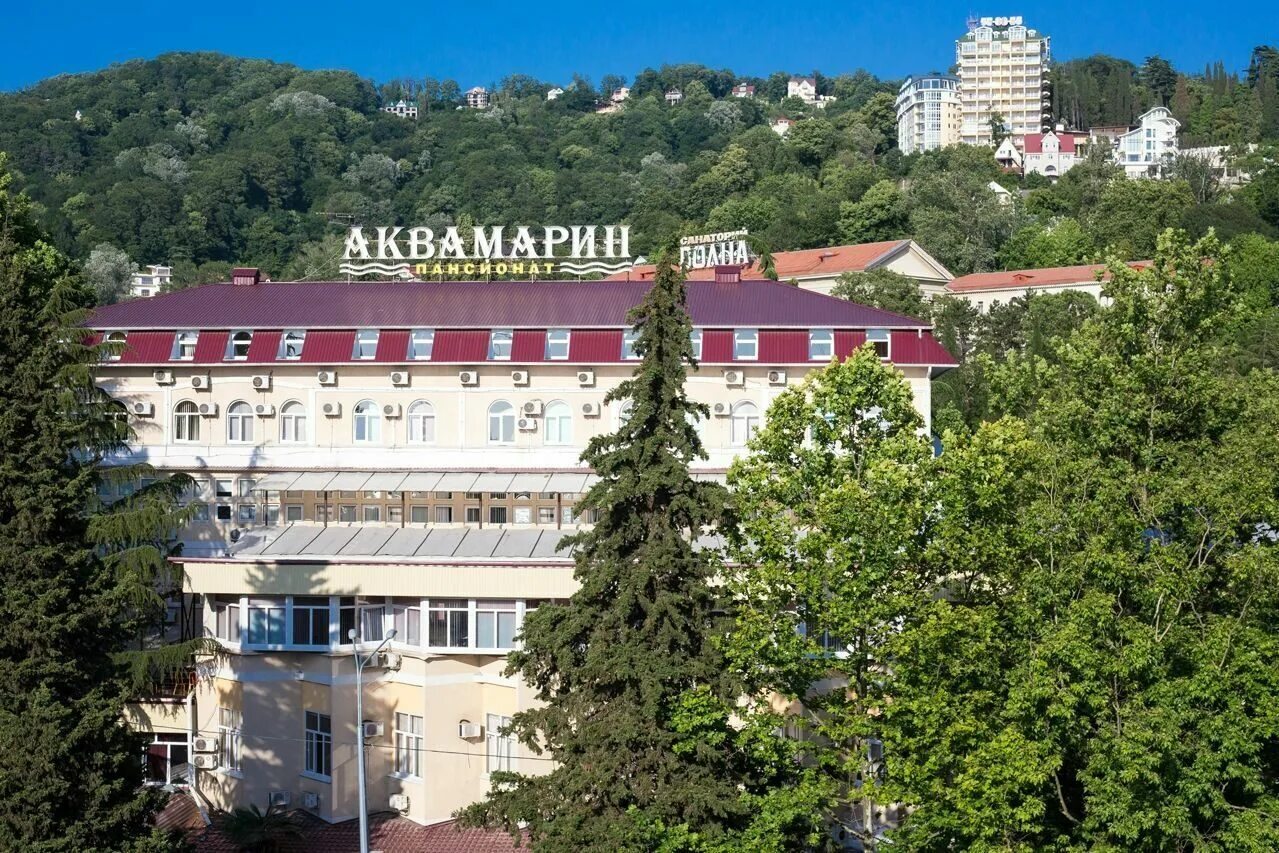 Аквамарин пансионат сайт. Аквамарин пансионат 2 Хоста. Пансионат Аквамарин Адлер. Аквамарин Сочи Хоста. Пансионат Аквамарин Хоста.