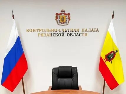 Ксп рязанской