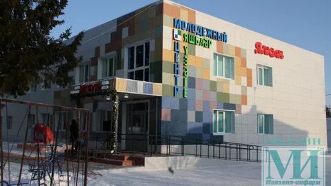 Молодежный центр город