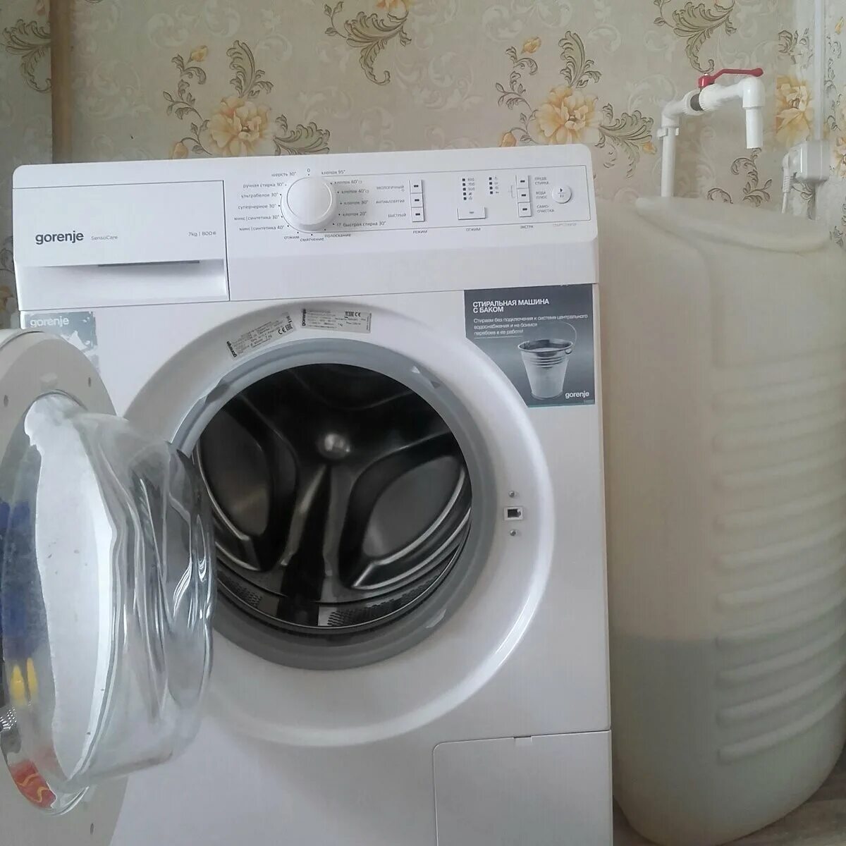 Бак автомат горение. Стиральная машина gorenje wp 7y2/rv. Бак автомат горение. Стиральная машина горение wp60s2/irv. Стиральная машинка gorenje с баком 6 кг.