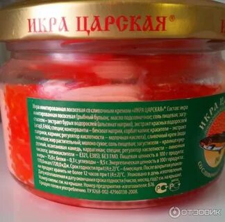 Имитированная икра польза
