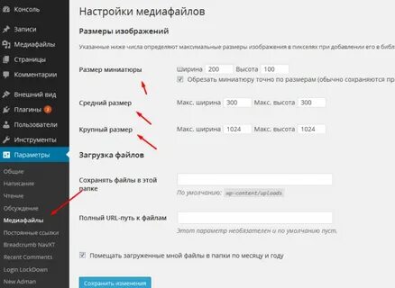 Настройки размера изображения недоступны samsung