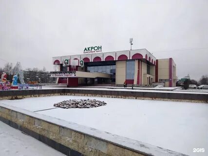 Центр акрон великий новгород