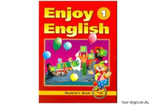 Учебник по английскому языку 1 класс биболетова enjoy english. English книга. Картинка учебника английского языка. Учебник по английскому языку 1 класс биболетова. Учебник по английскому языку enjoy english.