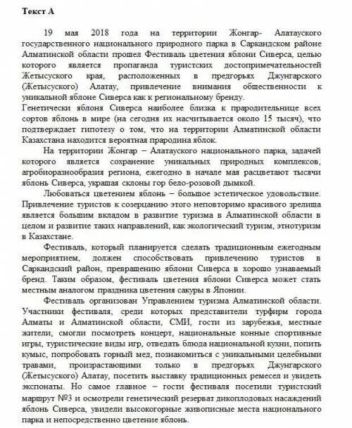 Характеристика информационного проекта. Охарактеризуйте представленный текст. Изображение текста законопроекта на фоне документов. Охарактеризуйте представленный текст. Охарактеризуйте представленный текст.