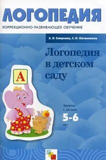 Кро ознакомление с окружающим